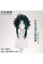 1/3 Delusion Genshin Impact Xiao Blue Green Cosplay Wig